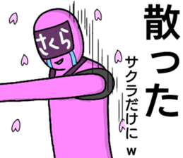 sakura ranger sticker #14409160