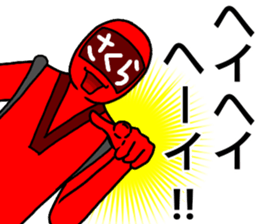 sakura ranger sticker #14409161