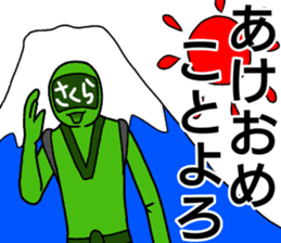 sakura ranger sticker #14409164