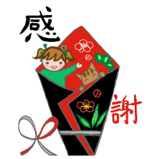 Cat and girl part 14 sticker #14409247