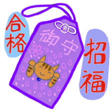 Cat and girl part 14 sticker #14409249