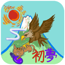 Cat and girl part 14 sticker #14409250