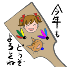 Cat and girl part 14 sticker #14409252