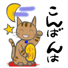 Cat and girl part 14 sticker #14409257