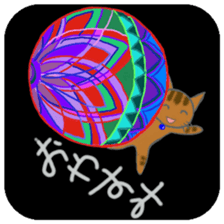 Cat and girl part 14 sticker #14409258