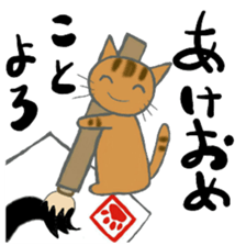 Cat and girl part 14 sticker #14409274