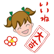 Cat and girl part 14 sticker #14409275