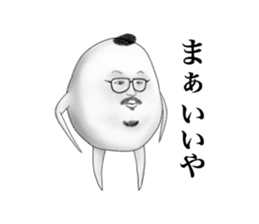 handsome monster with glasses and beard sticker #14409286