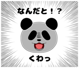 Panda Sticker (Name:Ore) sticker #14409335