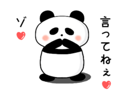 Panda Sticker (Name:Ore) sticker #14409340