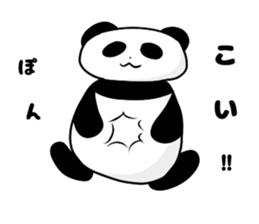 Panda Sticker (Name:Ore) sticker #14409341