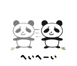 Panda Sticker (Name:Ore) sticker #14409343