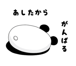 Panda Sticker (Name:Ore) sticker #14409346