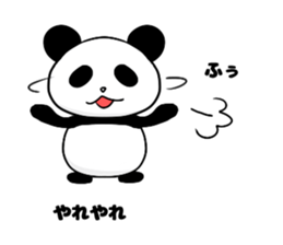 Panda Sticker (Name:Ore) sticker #14409347