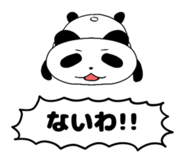 Panda Sticker (Name:Ore) sticker #14409348