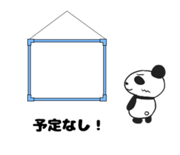 Panda Sticker (Name:Ore) sticker #14409350