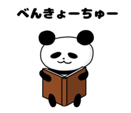 Panda Sticker (Name:Ore) sticker #14409351