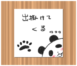 Panda Sticker (Name:Ore) sticker #14409354
