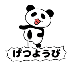 Panda Sticker (Name:Ore) sticker #14409359