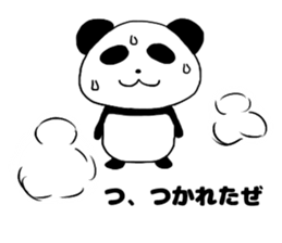 Panda Sticker (Name:Ore) sticker #14409360