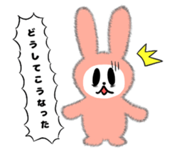 Panda Sticker (Name:Ore) sticker #14409361