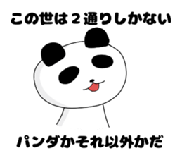 Panda Sticker (Name:Ore) sticker #14409368