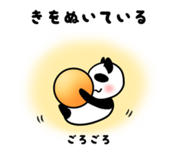 Panda Sticker (Name:Ore) sticker #14409369