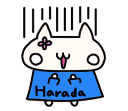 Harada's name sticker sticker #14409379