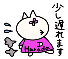 Harada's name sticker sticker #14409384