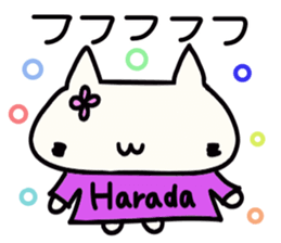 Harada's name sticker sticker #14409387