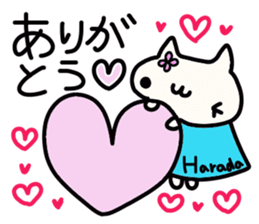 Harada's name sticker sticker #14409391