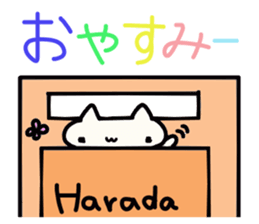 Harada's name sticker sticker #14409396