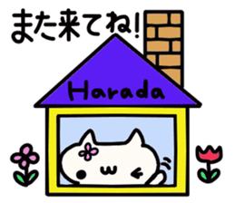 Harada's name sticker sticker #14409399