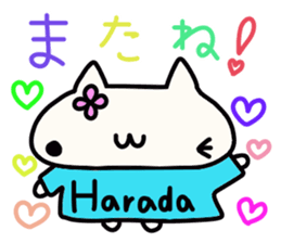 Harada's name sticker sticker #14409405