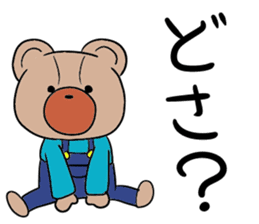 Maya Bear's Yamagata Dialect sticker #14409439