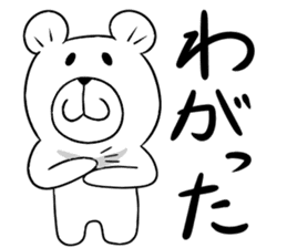 Maya Bear's Yamagata Dialect sticker #14409441