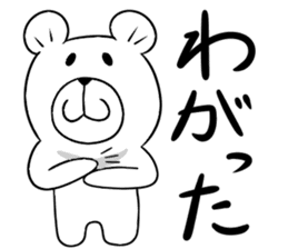 Maya Bear's Yamagata Dialect sticker #14409441