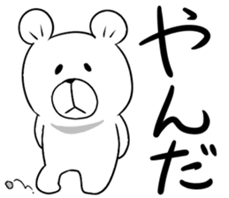 Maya Bear's Yamagata Dialect sticker #14409442