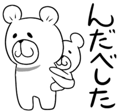 Maya Bear's Yamagata Dialect sticker #14409443