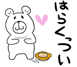 Maya Bear's Yamagata Dialect sticker #14409445
