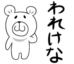 Maya Bear's Yamagata Dialect sticker #14409447