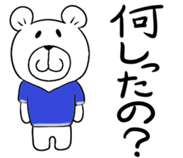 Maya Bear's Yamagata Dialect sticker #14409448