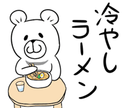 Maya Bear's Yamagata Dialect sticker #14409449