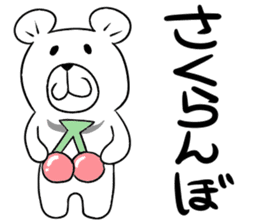 Maya Bear's Yamagata Dialect sticker #14409450