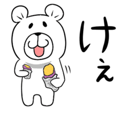 Maya Bear's Yamagata Dialect sticker #14409453