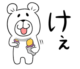 Maya Bear's Yamagata Dialect sticker #14409453