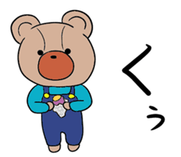 Maya Bear's Yamagata Dialect sticker #14409454
