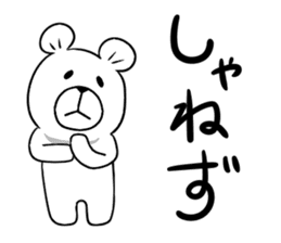 Maya Bear's Yamagata Dialect sticker #14409457
