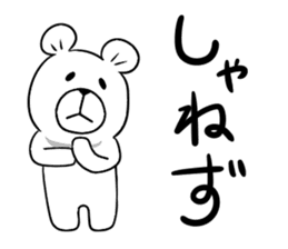 Maya Bear's Yamagata Dialect sticker #14409457