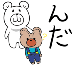 Maya Bear's Yamagata Dialect sticker #14409458